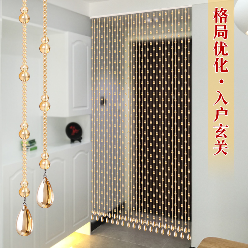 葫芦门帘水晶珠帘隔断帘客厅家用化解卧室厕所过道珠子免打孔