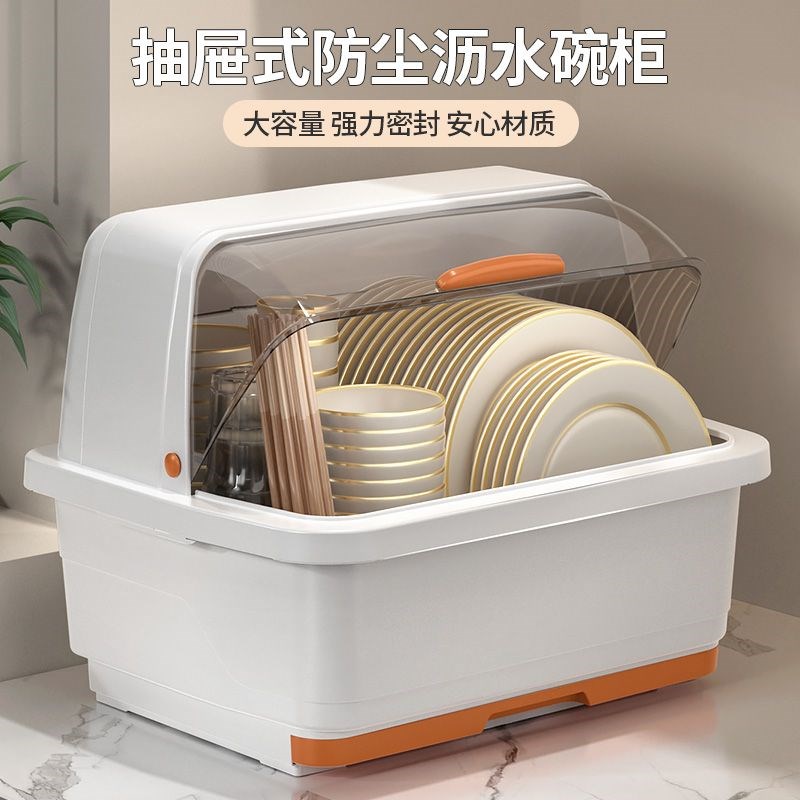 厨房大号塑料碗柜带盖沥水碗架装碗碟碗筷收M纳盒放碗箱餐具置物
