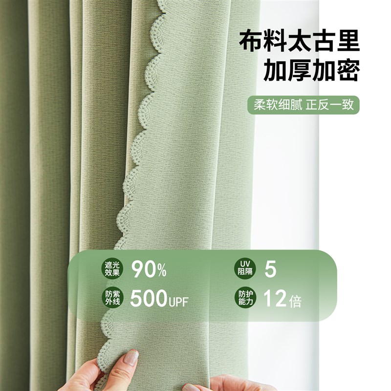 卧室飘窗窗帘免打孔安装伸缩杆2024全遮光租房客厅阳台保暖遮阳布