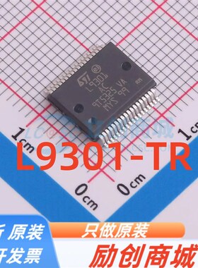 L9301-TR原装全新PowerFSOP36汽车电源管理配电负载开关芯片L9301