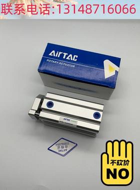 (议价)亚客德TACQ32/46050/3薄型带导杆气S缸气缸型号齐全/。