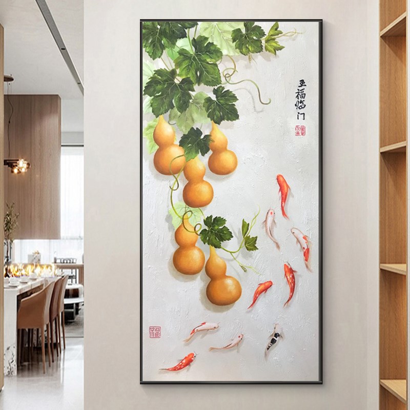 纯手绘油画e进门玄关装饰画新中式五福临门挂画走廊葫芦壁画九鱼图片