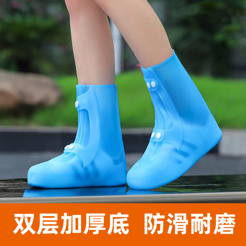 防雨鞋套加厚耐磨防滑中高筒硅胶男士户外下雨天外穿防水雨靴女士