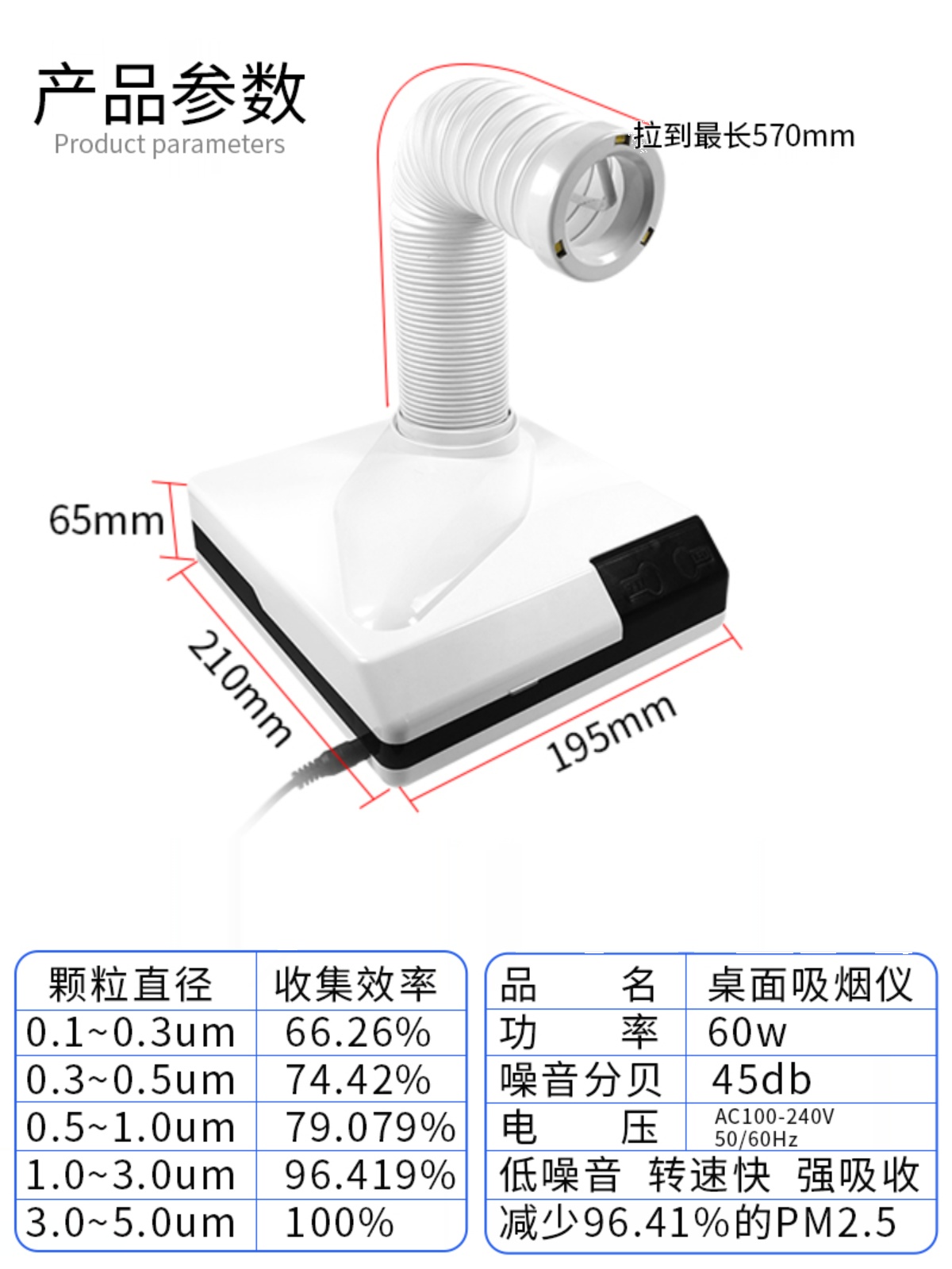 销小型台式桌面吸烟仪焊锡烟雾过滤焊接维修专用打磨吸尘机大功新