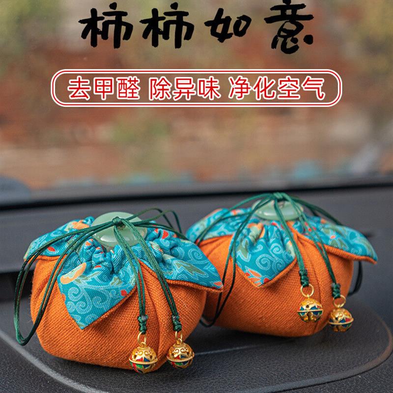 新车除甲醛异味活性炭包车载车内饰品摆件竹炭包汽车装饰碳包链衡