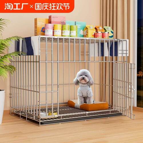 狗笼子小型犬中型犬家用室内带厕所加固通用折叠宠物笼子猫笼狗笼