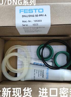 包NN6--200DG16323--12-0P8D密封圈UPV-维修010-气缸-400505----A