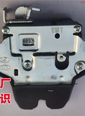 后备箱锁块 起亚K2K3K4K5KX1KX3KX5智跑焕驰福瑞迪 尾门锁 尾箱锁