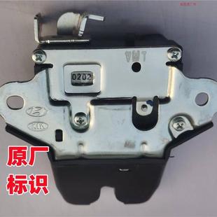 尾箱锁 尾门锁 后备箱锁块 起亚K2K3K4K5KX1KX3KX5智跑焕驰福瑞迪