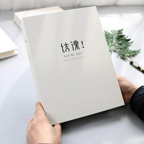 同学录100张活页毕业册初中小学生韩版小清新留本厂家LD