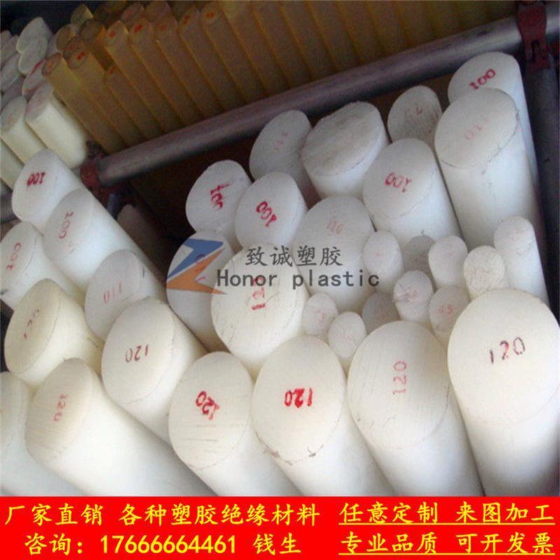 棒白色pe板pe塑料板聚乙烯板耐磨pe板pe蓝黑pp板零切加工