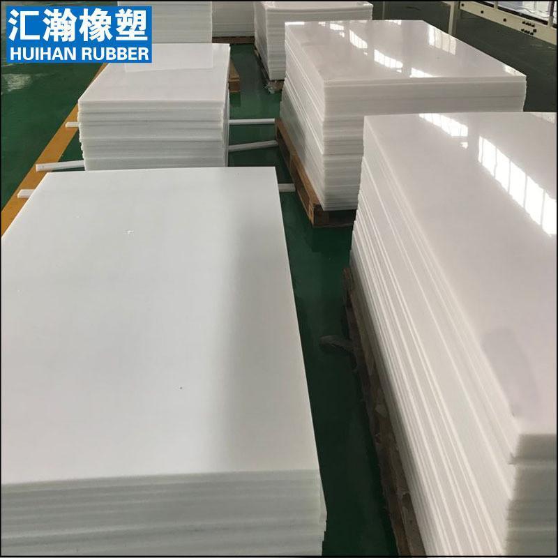 聚乙烯板pe板高硬度耐磨不沾土煤仓衬板hdpe塑料板pp板耐磨条滑块