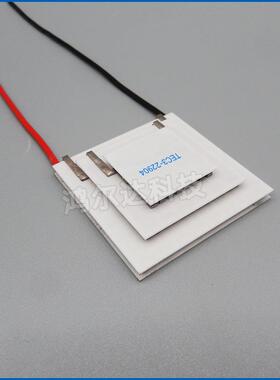 15V三层制冷片TEC3-22904、4A、13W工业电器设备多级温差冷热片