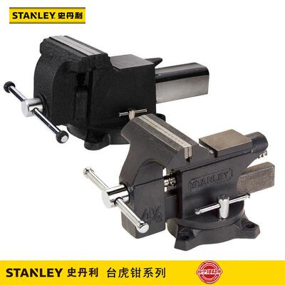 MaxSteel重型台虎钳铸铁桌虎钳五金夹持工具耐用台钳带砧台