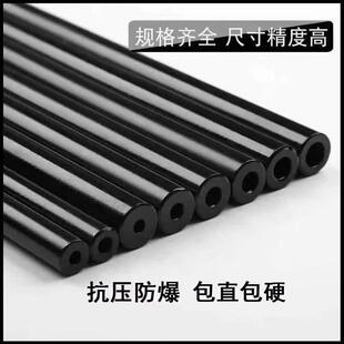 外径超精密无缝管 铬钼超硬合金耐磨12径r管42口16高小 黑色14c