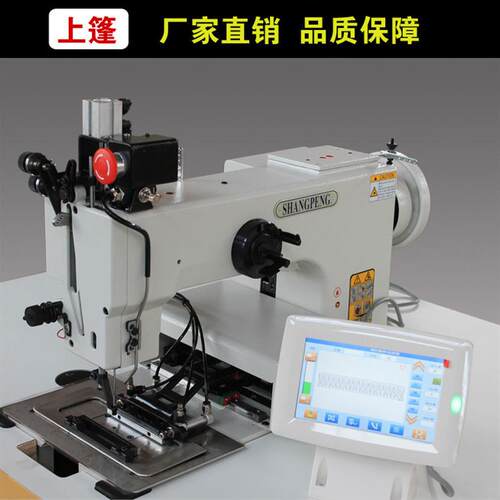 GA204-107电脑花样缝纫机绳子专业工业缝纫机电动电脑直驱车