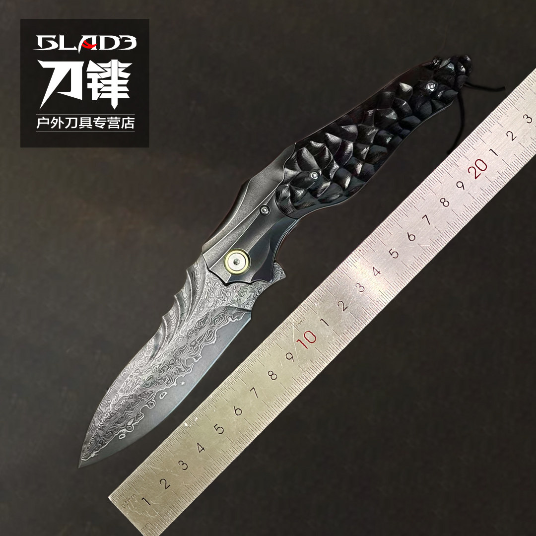 魔灵大马士革钢折叠刀户外小刀