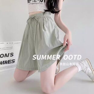 女装 2025新款 高腰阔腿短裤 夏季 微胖mm显瘦显高休闲五分裤 子冰丝裤