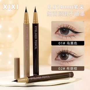xixi靈眸精細(xì)眼線筆纖細(xì)海綿頭持久防水防汗不暈染初學(xué)者黑色棕色