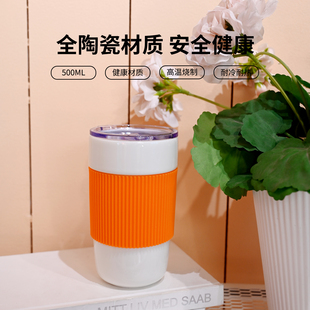 锦晖陶瓷咖啡杯2025新款办公水杯男女高颜值随手杯家用杯子500ml