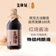 豆油伯缸底特级纯酿造黄豆原豆酱油生抽家用500ml