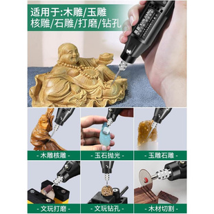 电磨机小型手持打磨机玉石木工电动抛光神器切割雕刻工具迷你电钻