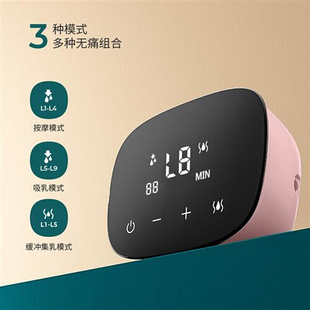 Mimi单边电动吸奶器 6820 AOV 新款 拔奶器 安姆特 自动挤奶器触控