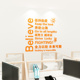饰立体墙贴亚克力公司企业文化励志标语会议布置贴画 办公室墙面装