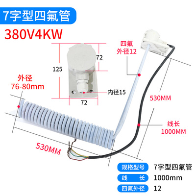 新品钛管烘箱加热管耐酸硷电热管防酸防腐电镀加热器22Q0/380V 3/