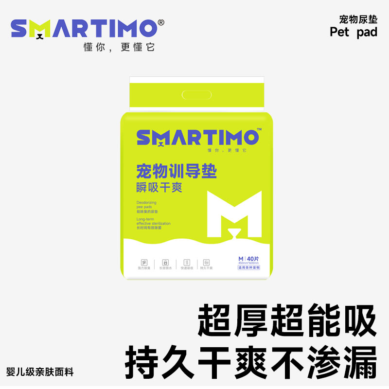 狗狗尿垫宠物诱导定点上厕所小狗加厚除臭吸水兔子猫咪一次性尿垫