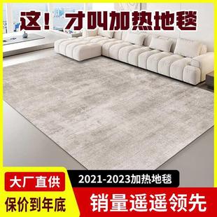 2024冬天加热地毯发热地热垫 暖季 石墨烯电热地毯客厅地暖垫家用