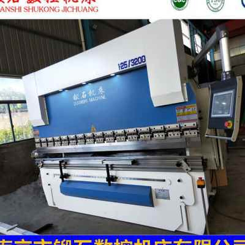 125t2500数控折弯机金方圆3米2数控折弯机广船不锈钢闸试剪板机