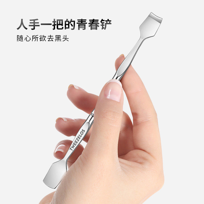 黑头刮黑头铲死皮脂挤痘痘棒暗疮针粉刺针美容院毛囊清洁手动神器