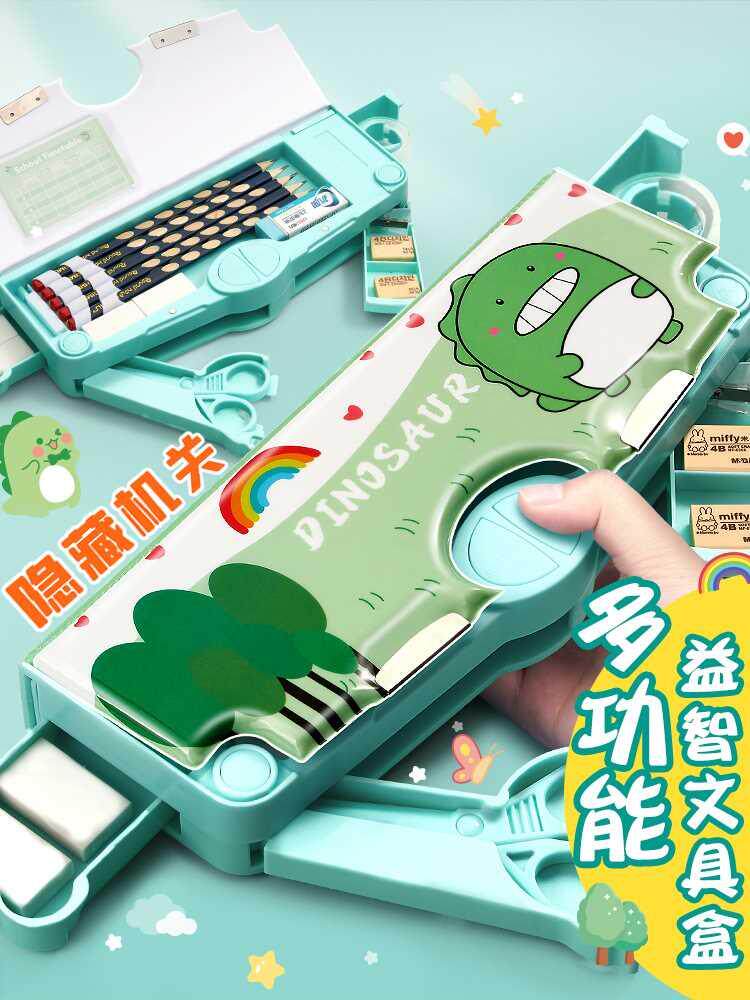 多功能文具盒笔盒男孩女孩小学生用高科技2024新款黑科技自动铅笔