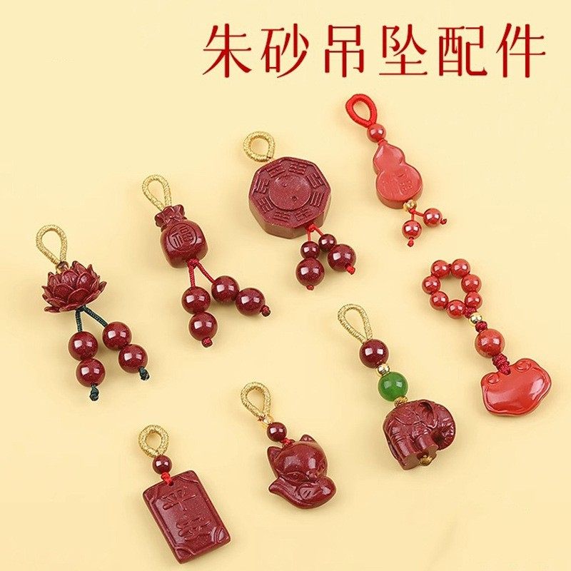 正品天然朱砂招财猫护身符diy手工手链串珠本命年紫金砂配件吊坠