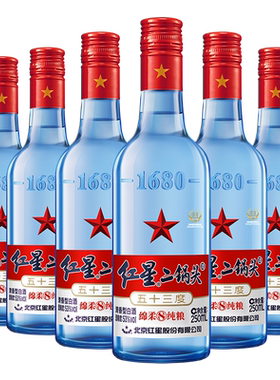 红星二锅头小瓶53度250ml*6白酒