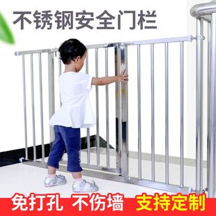 门护栏免打孔儿童防护栏婴儿童楼梯口围栏宠物阳台室内门栏不锈钢