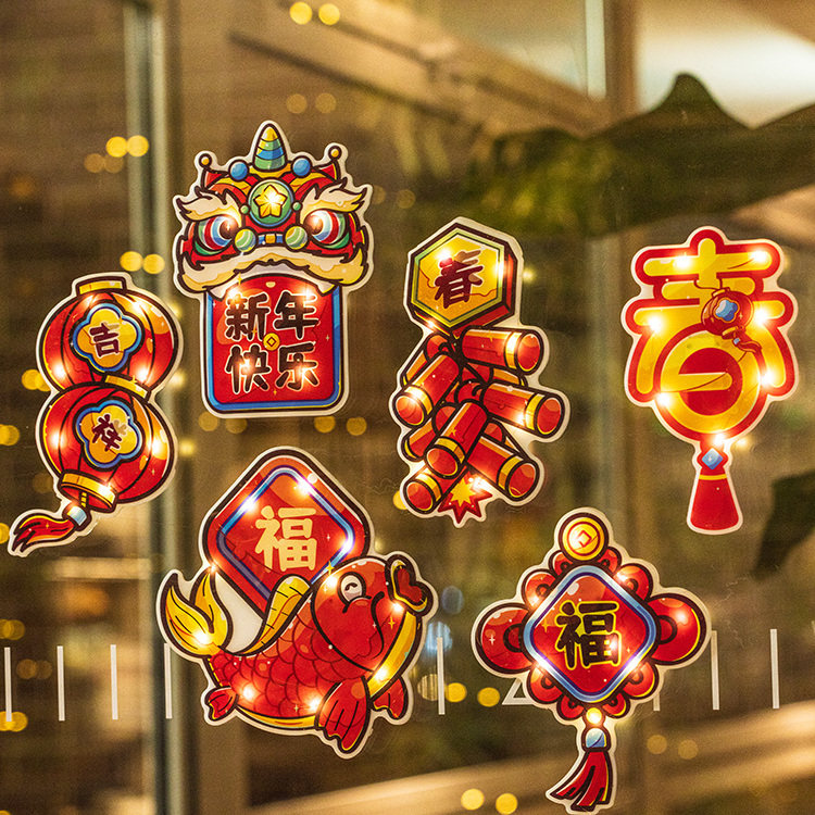 新年马年发光福字财神玻璃贴
