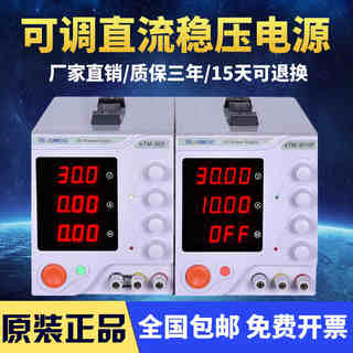 60V5A20a大功率可调直流稳压电源30v5a10a直流电源可调数显100v3a