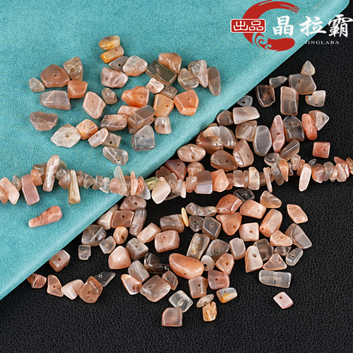 天然橙月光有孔碎石散珠