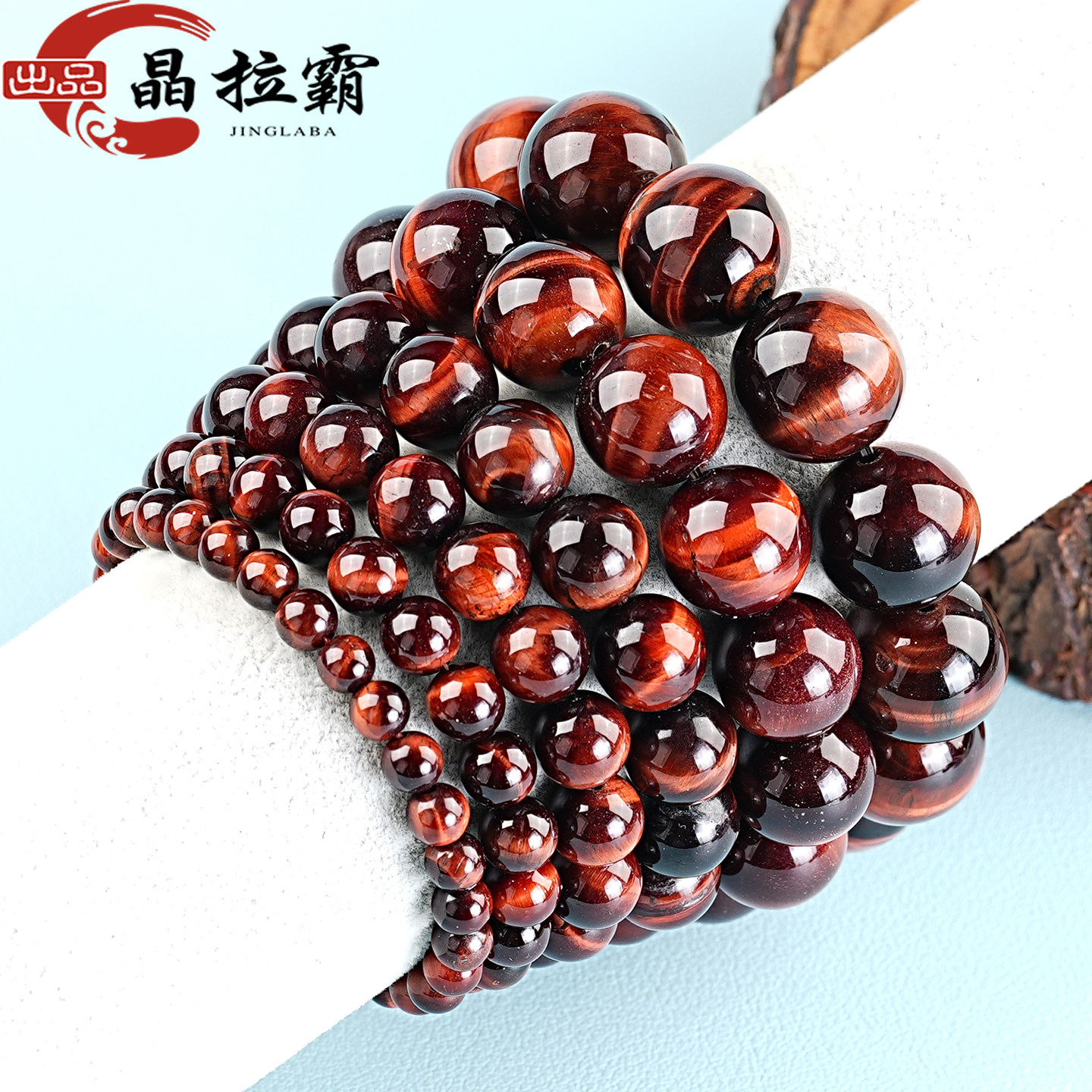 天然红虎眼石手串素圈图片