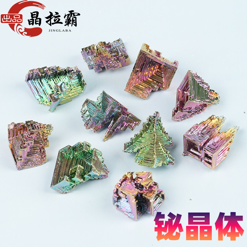 晶拉霸铋晶体标本矿物图片