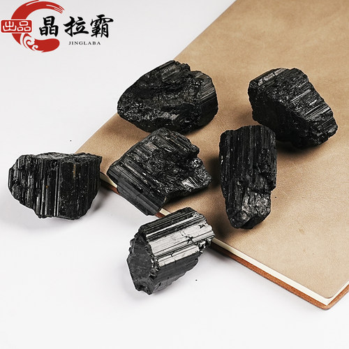 天然黑碧玺原石摆件电气石