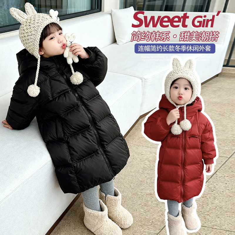 女童羽绒棉服冬季2025新款儿童中小童男童加厚长款棉衣袄宝宝外套