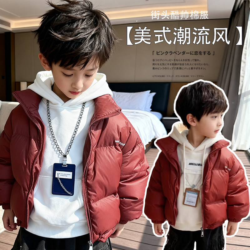 男童羽绒棉服外套秋冬款2025新款儿童冬装男孩宝宝加厚短款棉衣袄