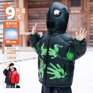 奥特曼男童羽绒服冬季2025新款儿童温感变色棉服加厚男孩外套潮酷