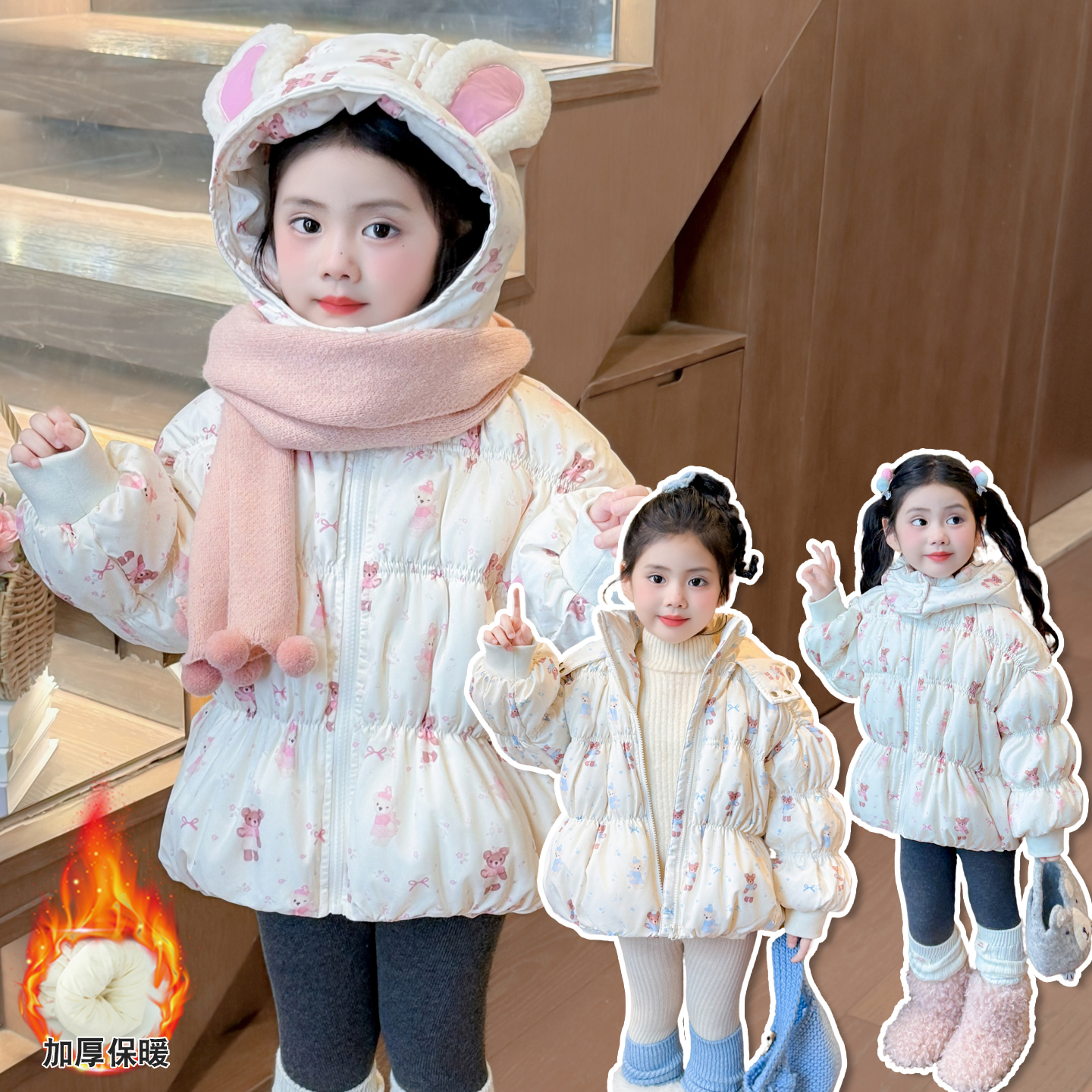 超好看女童羽绒服冬季2025新款爆款儿童加厚棉服洋气女孩宝宝外套