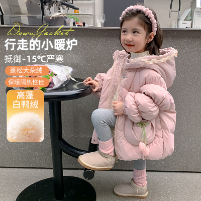 女童粉色云朵泡芙羽绒服中长款加厚白鸭绒女孩外套宝宝冬装超好看