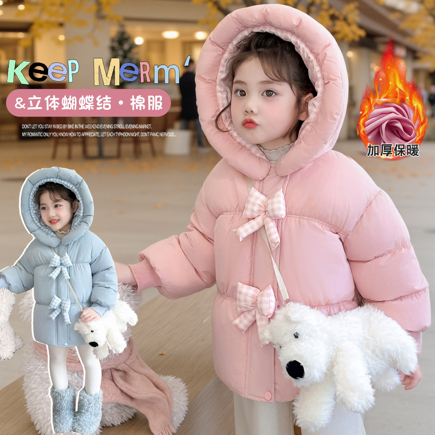 女宝宝冬装棉袄2025新款女童羽绒棉服加厚超好看洋气女孩冬季外套