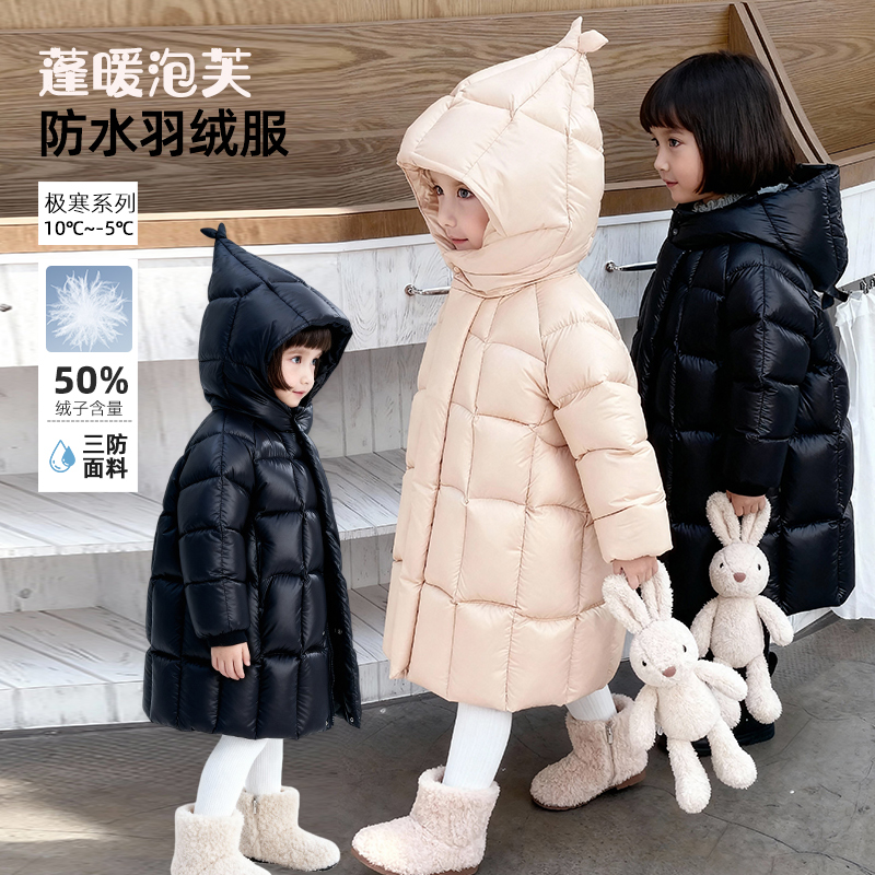 女童冬装羽绒服爆款2025新款儿童精灵男童宝宝中长款冬季外出炸街